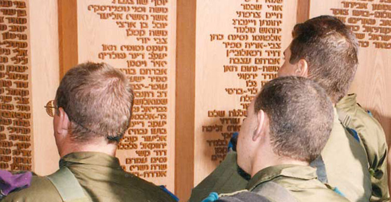 האתר להנצחת חללי חיל הקשר והתקשוב ביהוד.