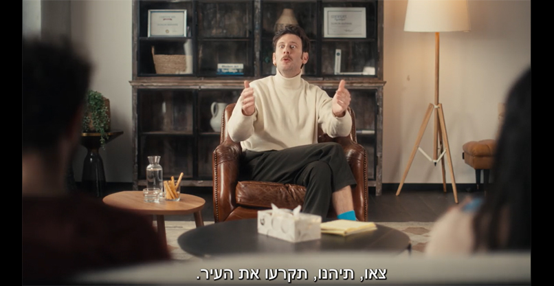 דורון ברנס - "הלוחש לזוגות" בקמפיין של הייטקזון.