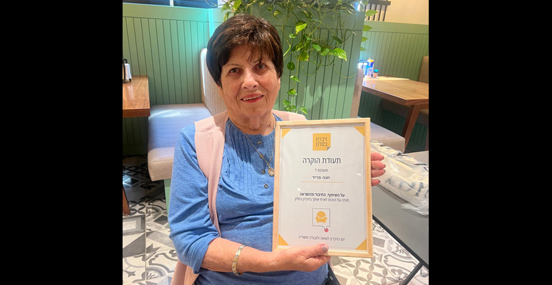 חנה פריד במשרדי קבוצת אמן.