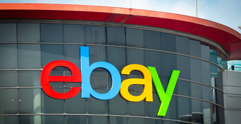 מרכז הפיתוח של אי-ביי בנתניה.