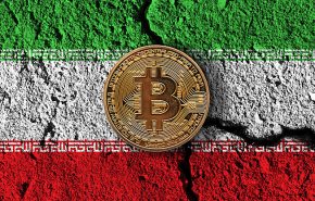 מקבלת - או, יותר נכון, נאלצת לקבל - קריפטו בברכה. איראן.