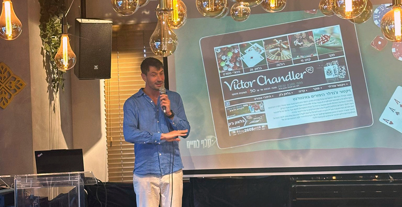 אייל "קסיאס" אשכר, אלוף ישראל בפוקר - על "הקלף הנכון".