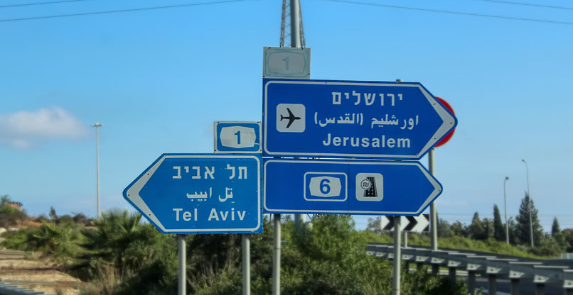 גם בשימוש ב-AI, תל אביב וירושלים הולכות לכיוונים שונים.