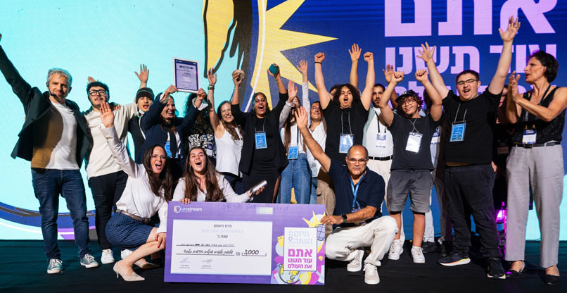 חברות וחברי הקבוצה הזוכה בתחרות מיזם השנה של יוניסטרים, יחד עם רוני צארום, יו"ר העמותה, ומנחה האירוע, דרור גלוברמן.