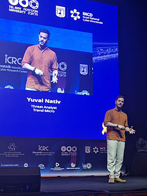 יובל נתיב, חוקר איומי סייבר בטרנד מיקרו.