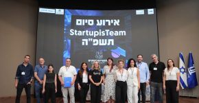 מלווי תוכנית "הסטארטאפיסטים" באירוע הגמר.