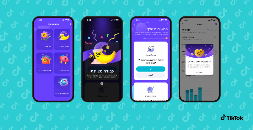 "משימות רווחה" חדשות בטיקטוק. 