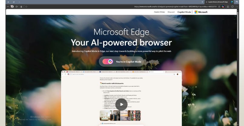 "מצב קופיילוט" בדפדפן Edge של מיקרוסופט.