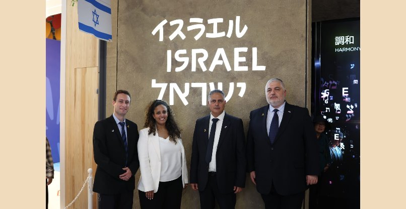 נציגי ישראל בכנס קו האופק, אקספו 2025, יפן.