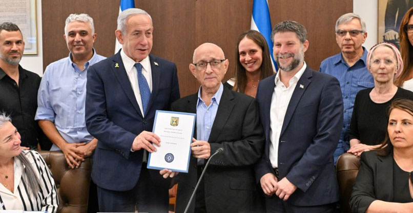 יו"ר הוועדה, פרופ' יעקב נגל, מגיש את הדו"ח לראש הממשלה, בנימין נתניהו. בצילום גם רוב חברי הוועדה והשרים בצלאל סמוטריץ' וגילה גמליאל.