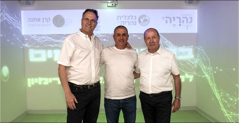 בטקס חנוכת מעבדות הדמיון החדשות בנהריה. מימין לשמאל: משה ויגדור, מנכ"ל קרן מנדל - ישראל; רונן מרלי, ראש עיריית נהריה; אורי בן ארי, נשיא ומייסד קרן אתנה.