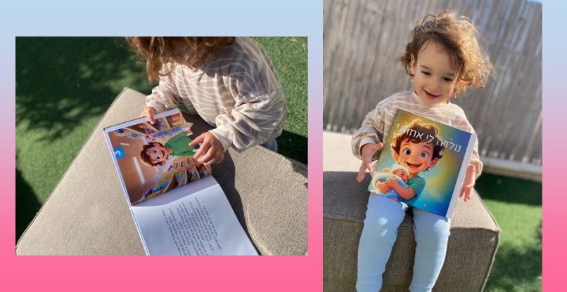 ספר AI אישי של MeBook - והגיבור הקטן שלו.