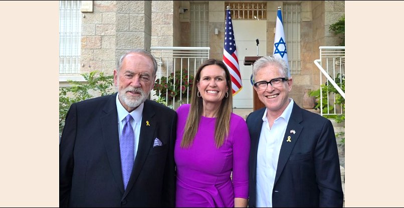 מימין לשמאל: מארק גזית, מומחה עולמי לסייבר ובינה מלאכותית, שרה האקבי, מושלת ארקנסו, ואביה -מייק האקבי, שגריר ארה"ב בישראל.