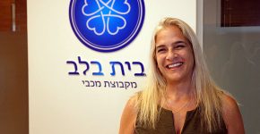 שמעונה נווה, סמנכ"לית הטכנולוגיות והדיגיטל של בית בלב.