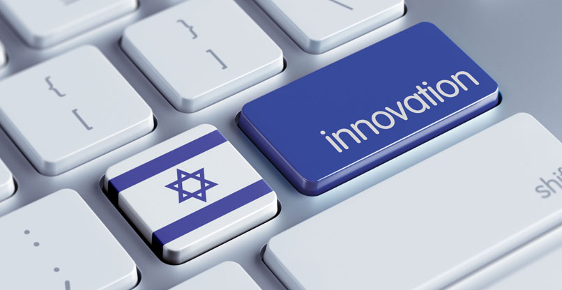 החדשנות הישראלית במקום די טוב, ביחס למדינות אחרות.