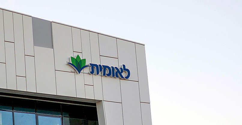 פרויקט GenAI. לאומית שירותי בריאות.