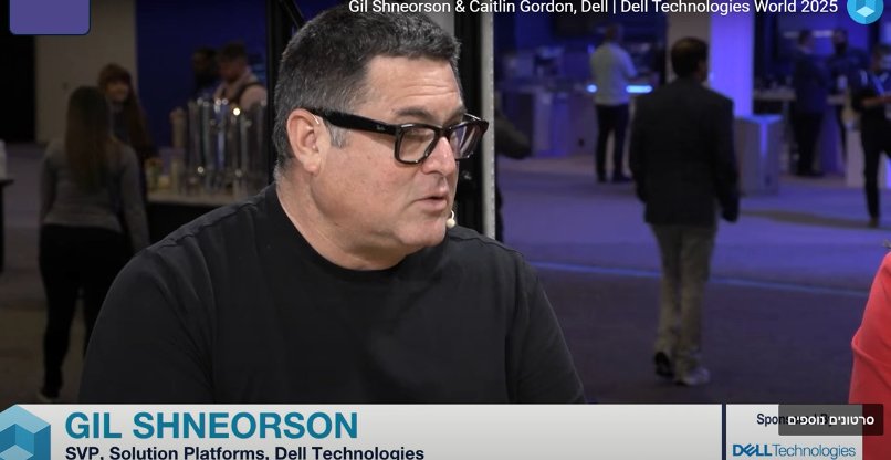 גיל שניאורסון, סגן נשיא וראש מרכז הפיתוח של דל בישראל.