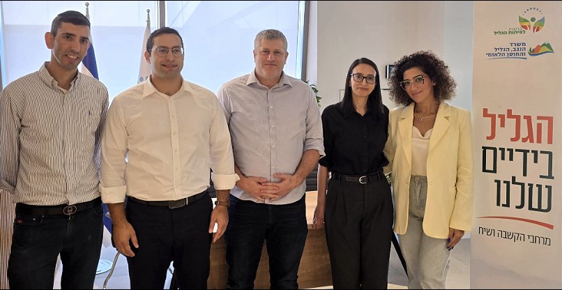 טקס השקת מיזם היי-טק בחברה הדרוזית. מימין לשמאל: ספאא עבאס, נציגת הסטודנטים במיזם; וואלה אבראהים, מנהלת קשרי תעשייה בעמותת itworks; שי ליברמן, מנכ"ל Qualitest; ח"כ יצחק וסרלאוף, שר הנגב, הגליל והחוסן הלאומי; ויואב ועקנין, ראש תחום תעשייה ותעסוקה הרשות לפיתוח הגליל.