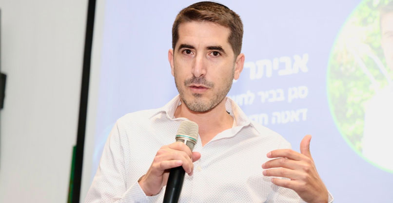 אביתר פרץ, סגן בכיר לחשב הכללי במשרד האוצר לדאטה וחדשנות דיגיטלית.