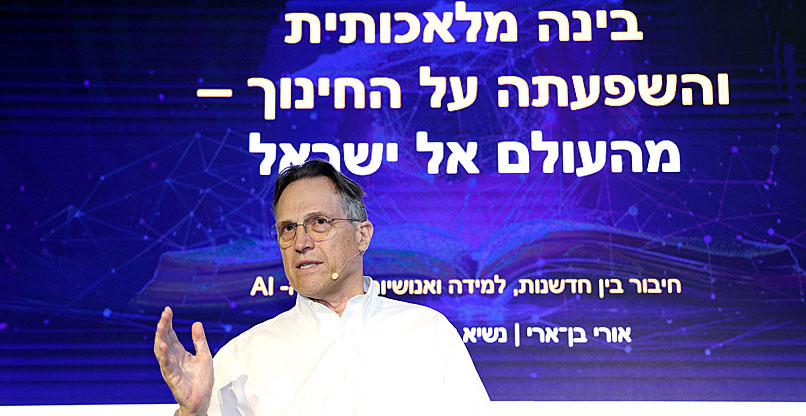 אורי בן ארי, נשיא ומייסד קרן אתנה.