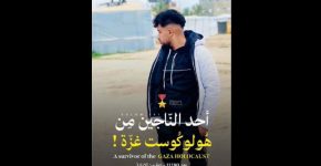 "אני ניצול שואה", טוען המשתמש.