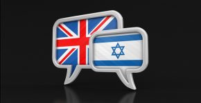 בריטניה מזמינה סטארט-אפים ישראליים לשיתופי פעולה בתחום בריאות הנפש.