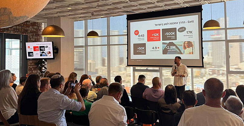 כנס לקוחות גט.