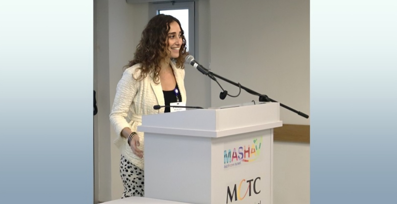 ד"ר שחר ראם, מנהלת מרכז מש"ב כרמל.