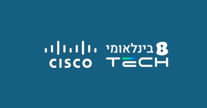 קבוצת הקמעונאות מולטי ריטייל השלימה מהלך לשדרוג תשתיות בהובלתן. בזק בינלאומי וסיסקו.