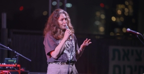 ג'ודי אפרימי, סמנכ"לית משאבי אנוש בקבוצת בינת ואימו של רון ז"ל.