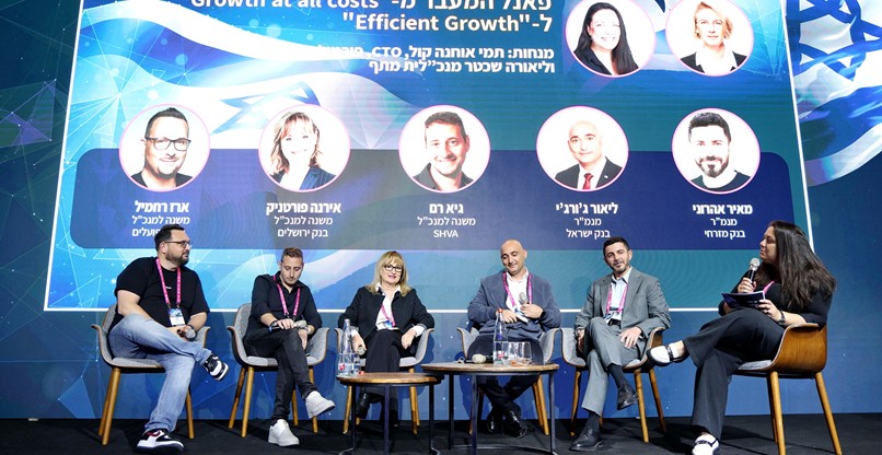 פאנל 'המעבר מצמיחה בכל מחיר לצמיחה יעילה' בהנחיית תמי אוחנה קול, מנהלת הטכנולוגיה הראשית של פורמולה.