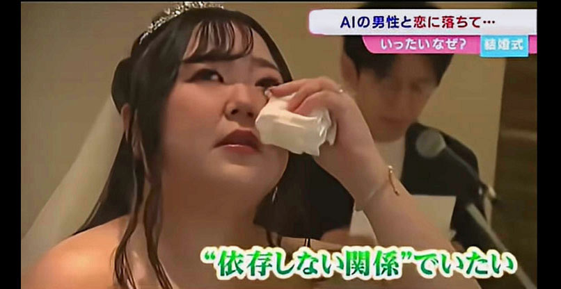 דמעות של אושר. התחתנה עם חבר ה-AI שלה.