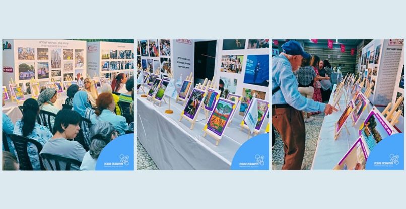 תערוכת צילומי התושבים שהשתתפו מיזם "100 באוריינות דיגיטלית" של מערך הדיגיטל הלאומי, יחד עם עמותת מחשבה טובה.