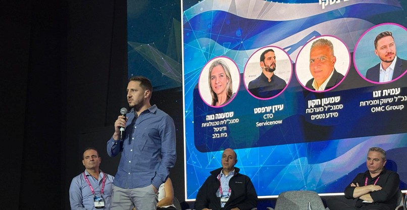 ב-TOP SUMMIT. עמית זנו, סמנכ"ל שיווק ומכירות ב-OMC Group.