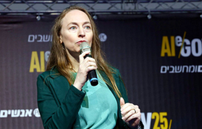 שירה לב עמי, מנכ"לית מערך הדיגיטל הלאומי.