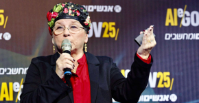 עופרה פרנקל, המנמ''רית הראשית במערך הדיגיטל הלאומי.