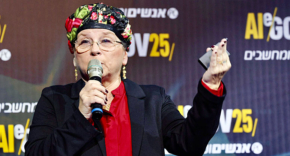 עופרה פרנקל, ה-CIO הממשלתית במערך הדיגיטל הלאומי.