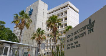 אוניברסיטת תל אביב.