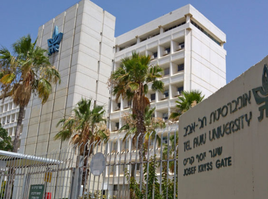 אוניברסיטת תל אביב.