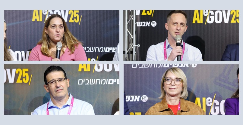 מלמעלה מימין, עם כיוון השעון:דניאל הרפז, מנהל הרכש הממשלתי; גלינה שיינברג, מנמ"רית הלמ"ס; אלבי מלכה, מנמ"ר רשות העתיקות; ו-קרן בר לב, מנהלת טכנולוגיה ראשית במערך הממשל הזמין.