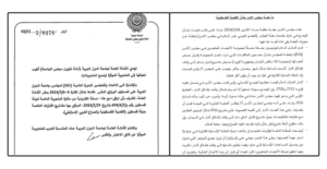 הוכחה לפעילות חמאס בסייבר.