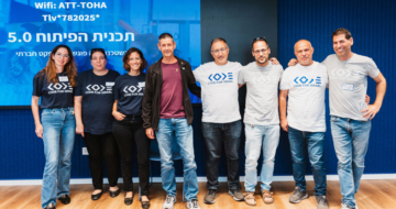 הצוות של אלו"ט, עמותת Code for Israel ואקמאי.