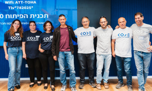 הצוות של אלו"ט, עמותת Code for Israel ואקמאי.