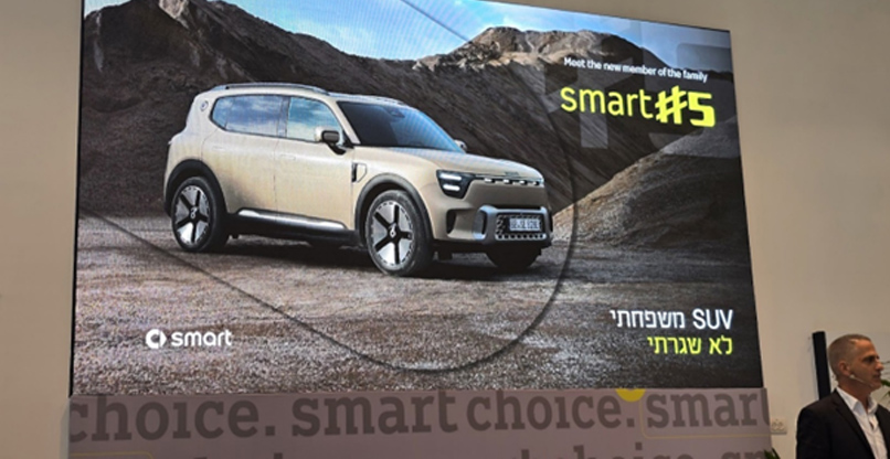 כבר שגרתי לומר שדגם #5 אינו שגרתי. זה חלק מהמיצוב.