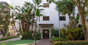 תטמיע פלטפורמה של סרוויס נאו לניהול השירות והרכש העירוני. עיריית רמת גן.