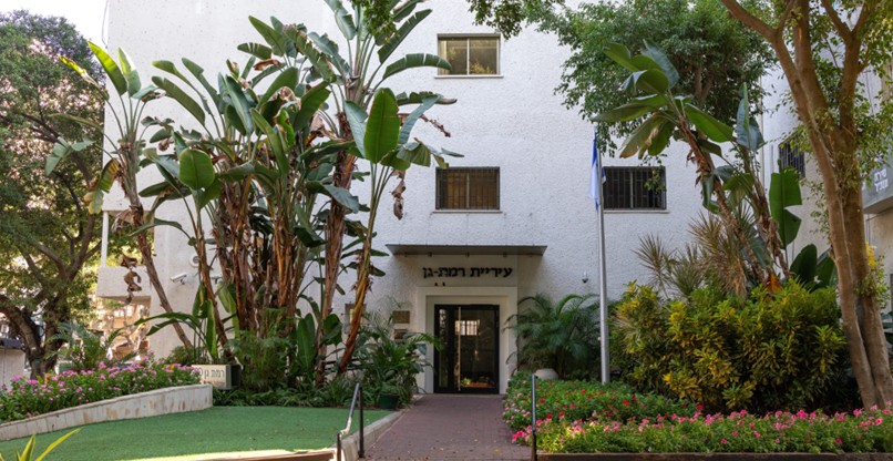 תטמיע פלטפורמה של סרוויס נאו לניהול השירות והרכש העירוני. עיריית רמת גן.