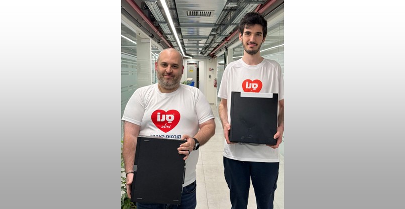 תרמה מחשבים לטובת ילדי ישראל. סנו.