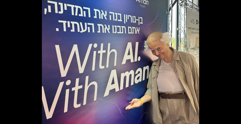 בונים את העתיד.