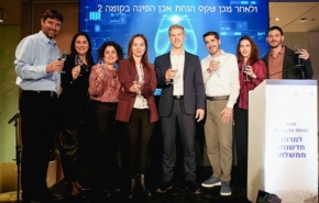 מרימים כוסית לקראת טקס הנחת אבן הפינה למרחב החדשנות הממשלתי.