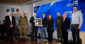 בכירי פיוניר מקבלים את מגן שר הביטחון*.